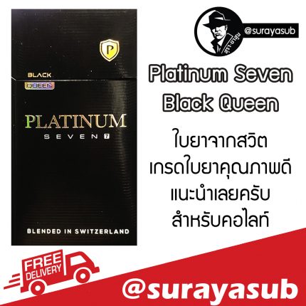 Platinum Seven Black