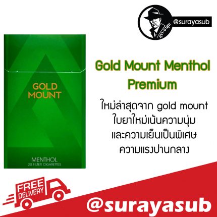 Gold Mount Menthol Premium