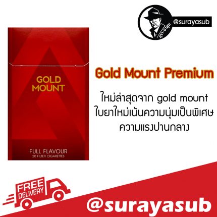 Gold Mount Premium