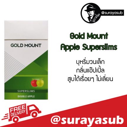 Gold Mount apple